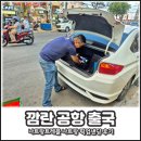 동승주유소 | 깜란 공항 출국 나트랑 픽업샌딩 나트랑트레블 후기