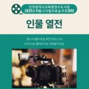 인천광역시연수도서관 이미지