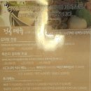 댕이네감자탕