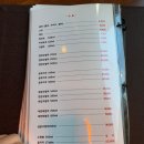 구성북경수타짜장 이미지