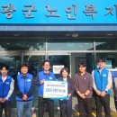 영광군공무원노동조합 이미지