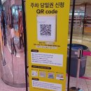 엄지푸드 | &lt;2024 코엑스 푸드위크&gt; - 제19회 서울 국제 식품 산업전 : 방문 후기/부스/추천/주차정보/관람시간