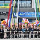 거제시산림조합청사 이미지