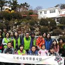 거제 민들레집 (주)거제타임즈