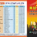 강북쉼터 경로당 이미지