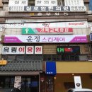 상남동281 이미지