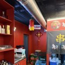 장백산 | 양산 장백산 양꼬치 &amp; 훠궈 후기 | 직화로 구운 양꼬치와 얼큰한 훠궈의 완벽한 조함!