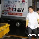 엄마의밥상 이미지