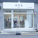 헤어 예다움 이미지