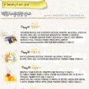 포인트광고 네이버블로그