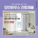 모던필이불 네이버블로그