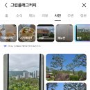그린누룽지백숙