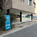 빈센트 헤어 | 전주 한옥마을 위치좋은 숙소 더빈센트 스탠다드 더블룸 내돈내산 추천