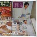 영풍채소 이미지