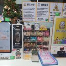 꿀잼문방구 이미지