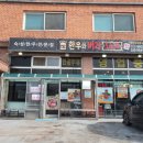 한우와버거5628 | 구봉도 맛집 - 한우와 버거 5628 후기