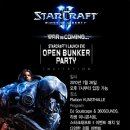 LIBERTY PC방 이미지