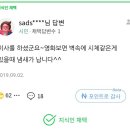 집에서 어항 물비린내가 납니다 이미지