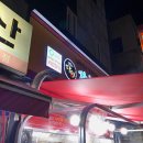 대농마트 | 신림역 신원동 장호덕 생활의 달인 손만두 후기