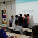 양구지역자활센터