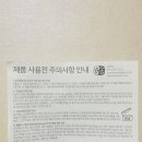 유안재 | 여성탈모, 20대 여성탈모, 유안재네이처, 유안재 어성초, 어성초 미스트/내돈내산 리얼후기