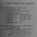 결성중학교 Daum카페