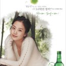 소주한잔 이미지