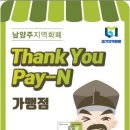 다산동물약국 이미지