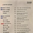 갓포이찌