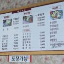 다림보쌈 네이버블로그