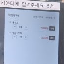 동방축산 배산역점 이미지