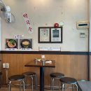 (주)소담푸드 다이닝코드
