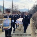 이천효자원장례식매장