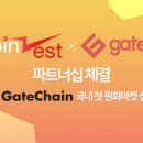 아이오게이트 네이버블로그