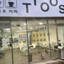24시무인커피&디저트
