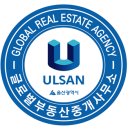 글로벌부동산중개 이미지