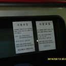 동성운수 이미지