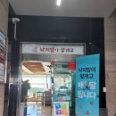올리브영부산다대포점