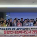 양산신-2025 아시아경제