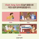 몰입영어교습소