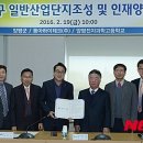 동아자동차기업(주) 이미지