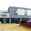 배바우공동체영농조합법인 이미지