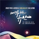 부여(사비)-16 연합뉴스