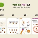 매쓰위즈수학학원