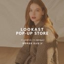 (주)현대백화점 판교점 이미지