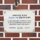 한음지역아동센터 이미지
