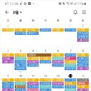 ZINSUN(진선)다이어트
