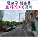 종로-종로-종로-종-210 이미지