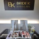 강남하트약국 | 결혼 준비 Ep9 브라이드케이 vs 마리레나바이블랑 본식 드레스 투어 비교 후기