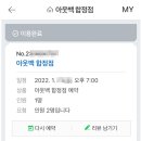 아웃백스테이크하우스 합정점 이미지